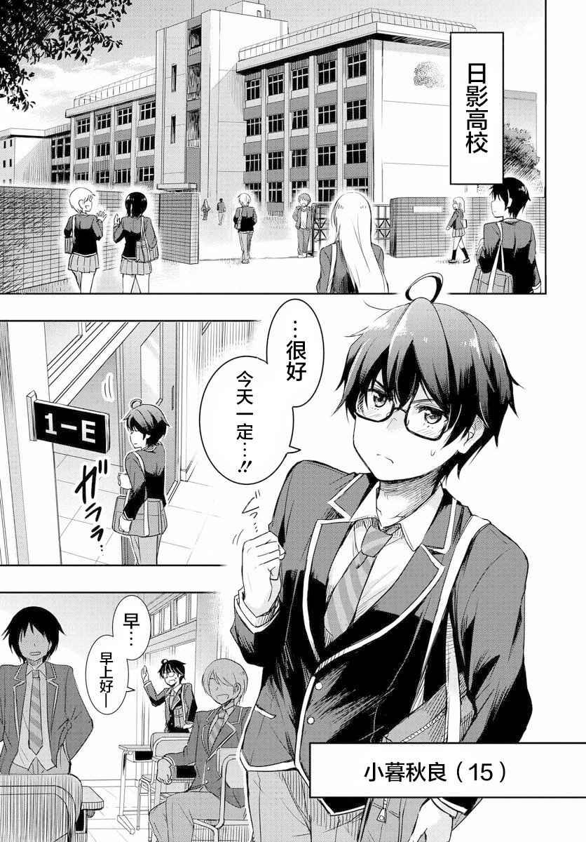 第1话