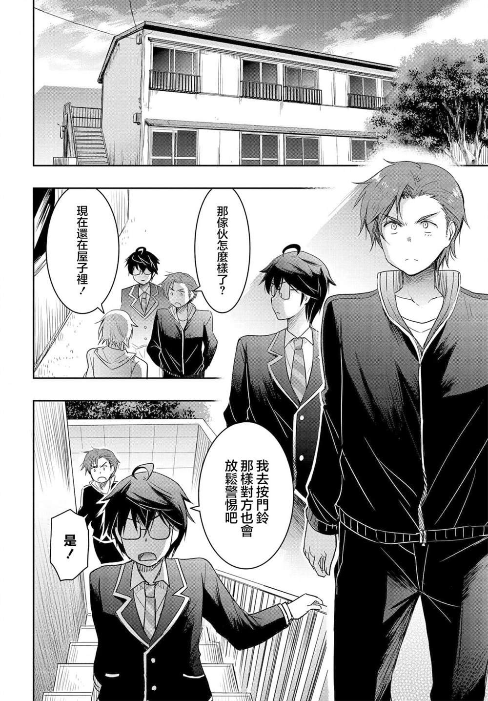 第11话