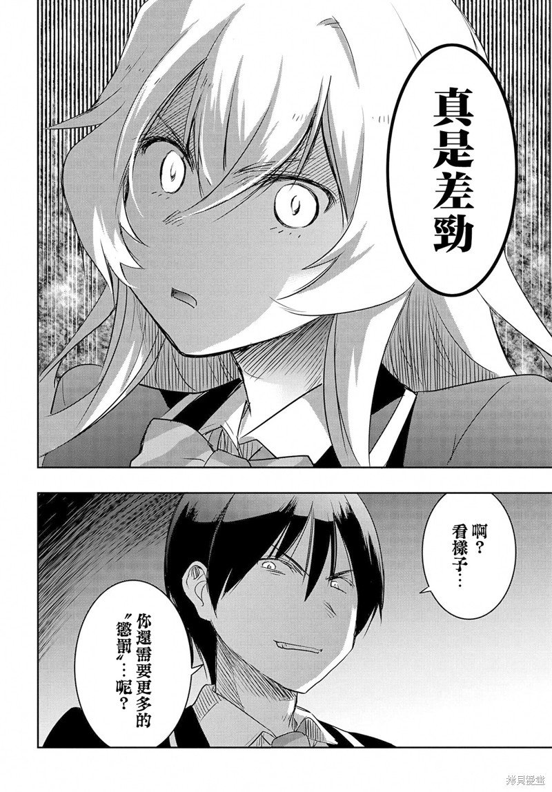 第12话