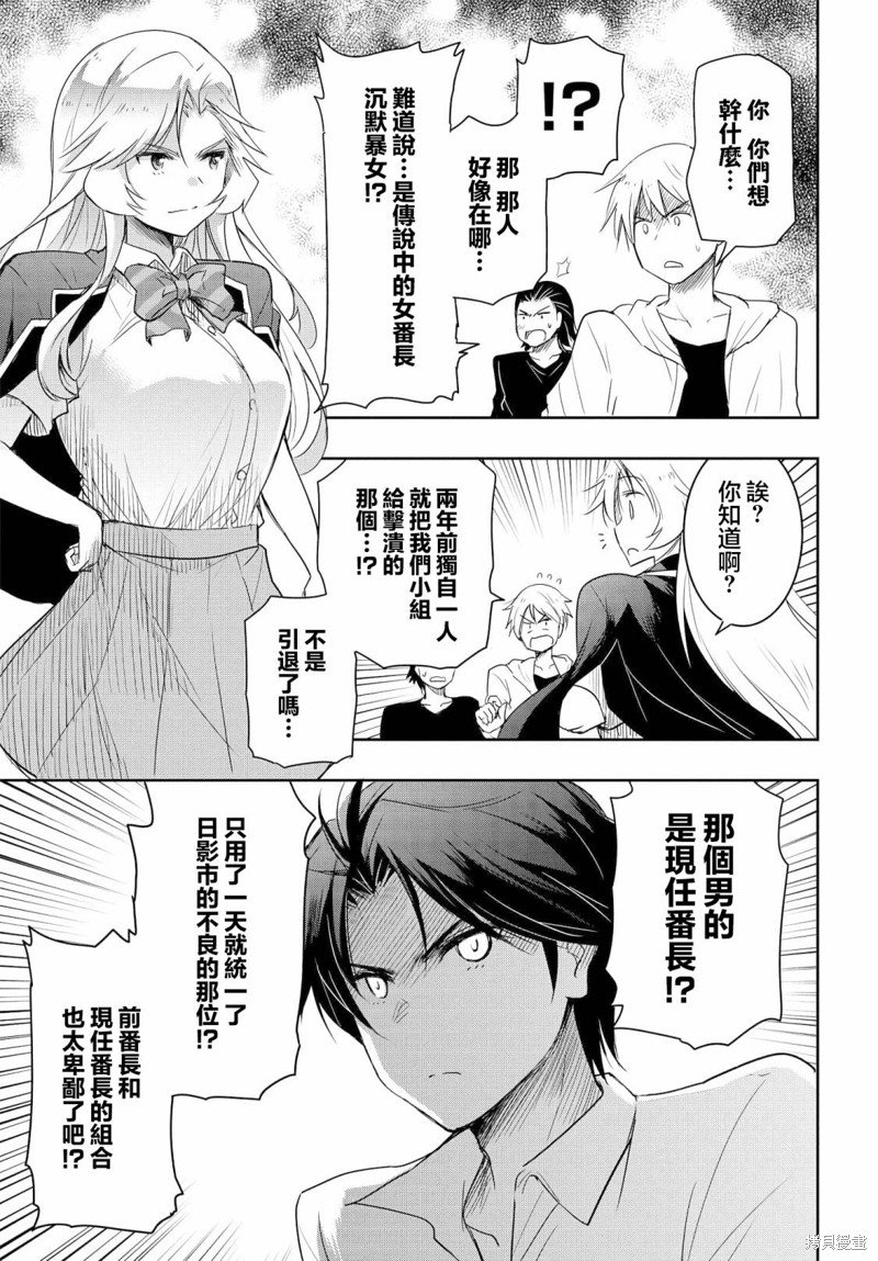 番外1