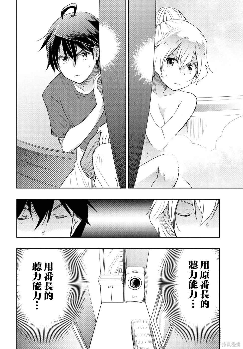 第15话