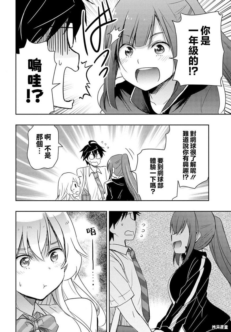 第16话