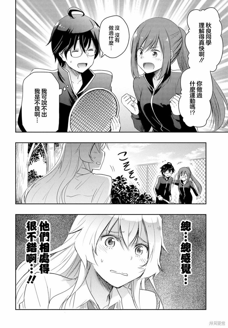 第17话