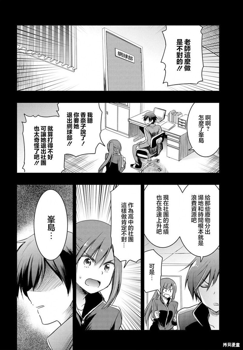 第18话
