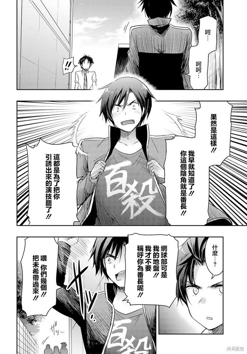 第18话