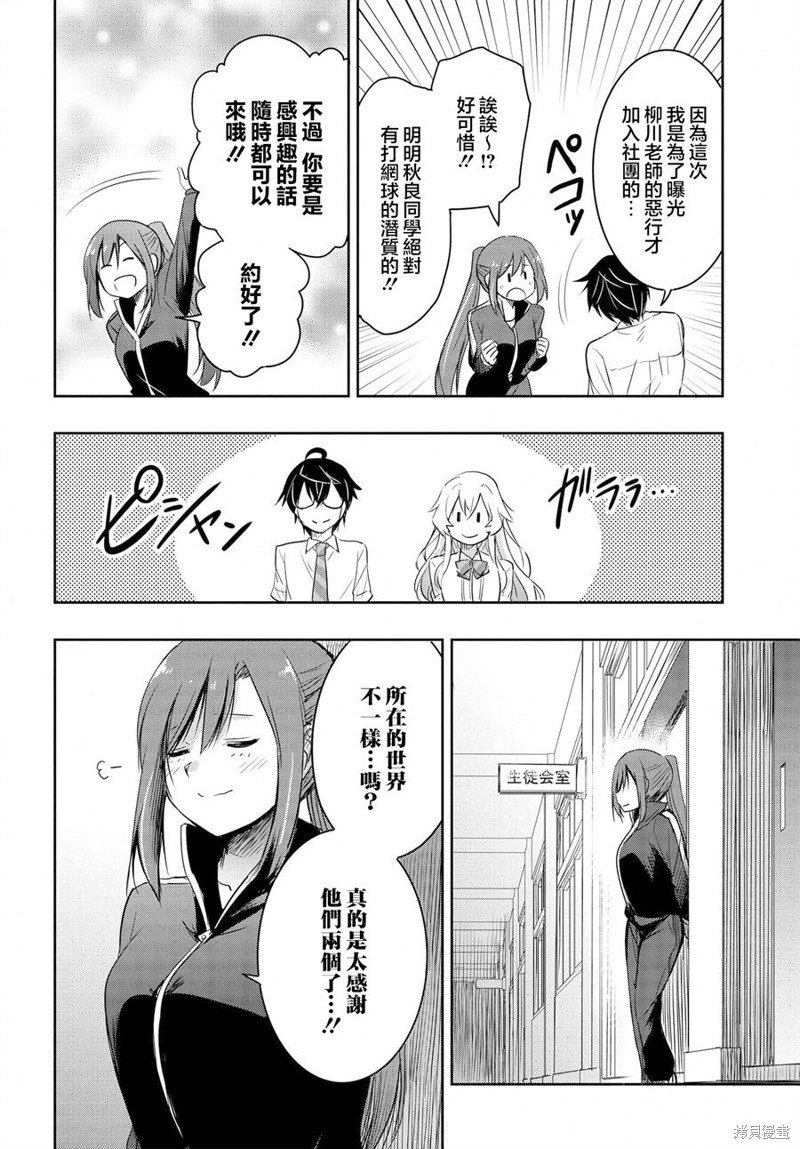 第18话