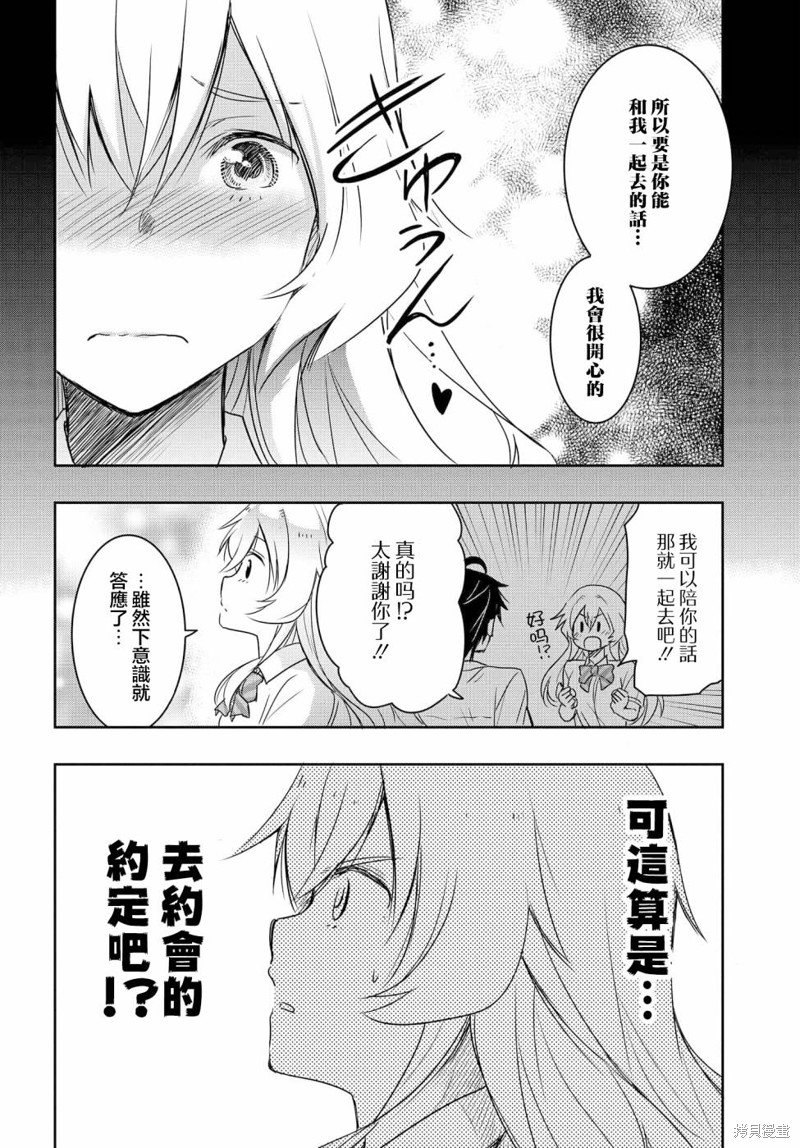 第19话