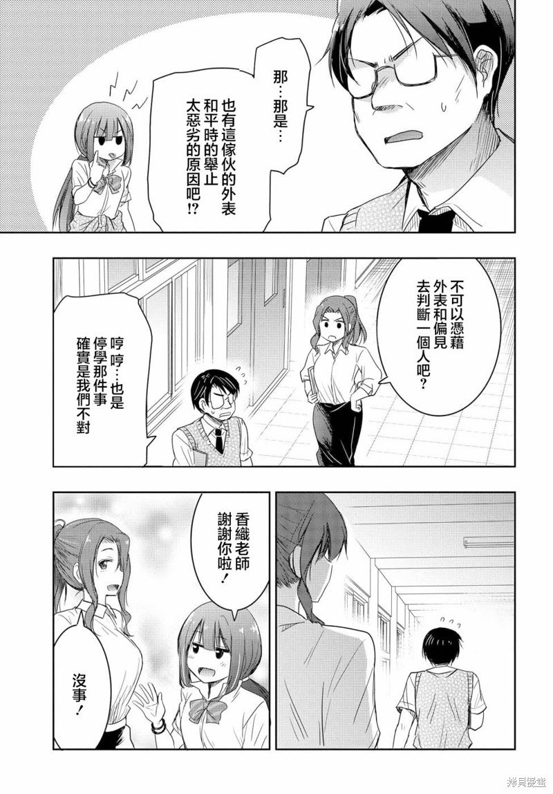 第19话