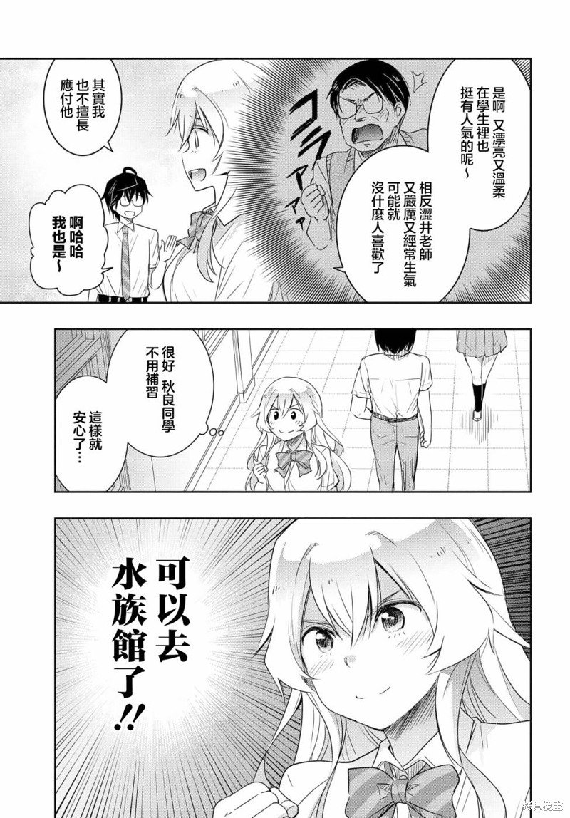 第19话