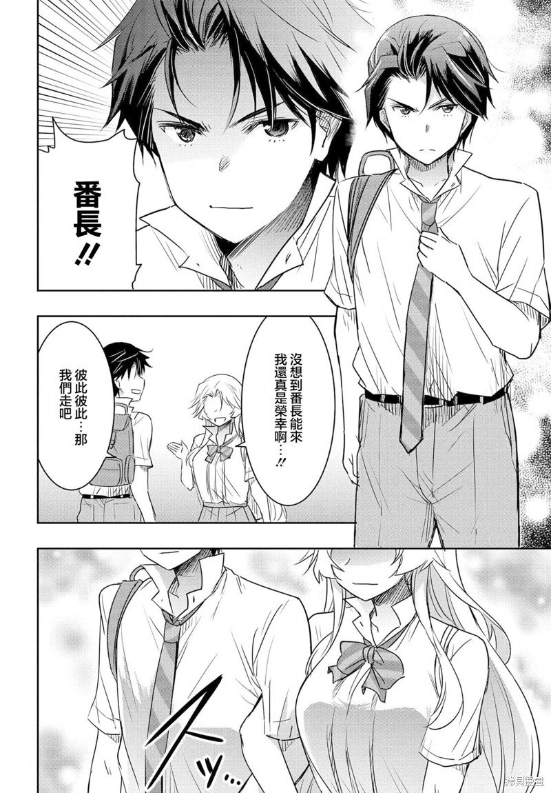 第20话