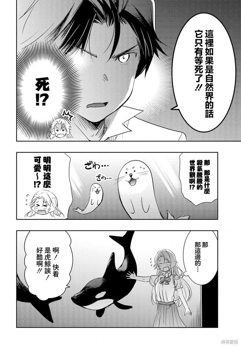 第20话