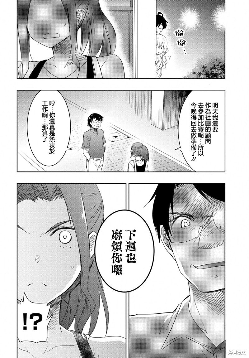 第21话