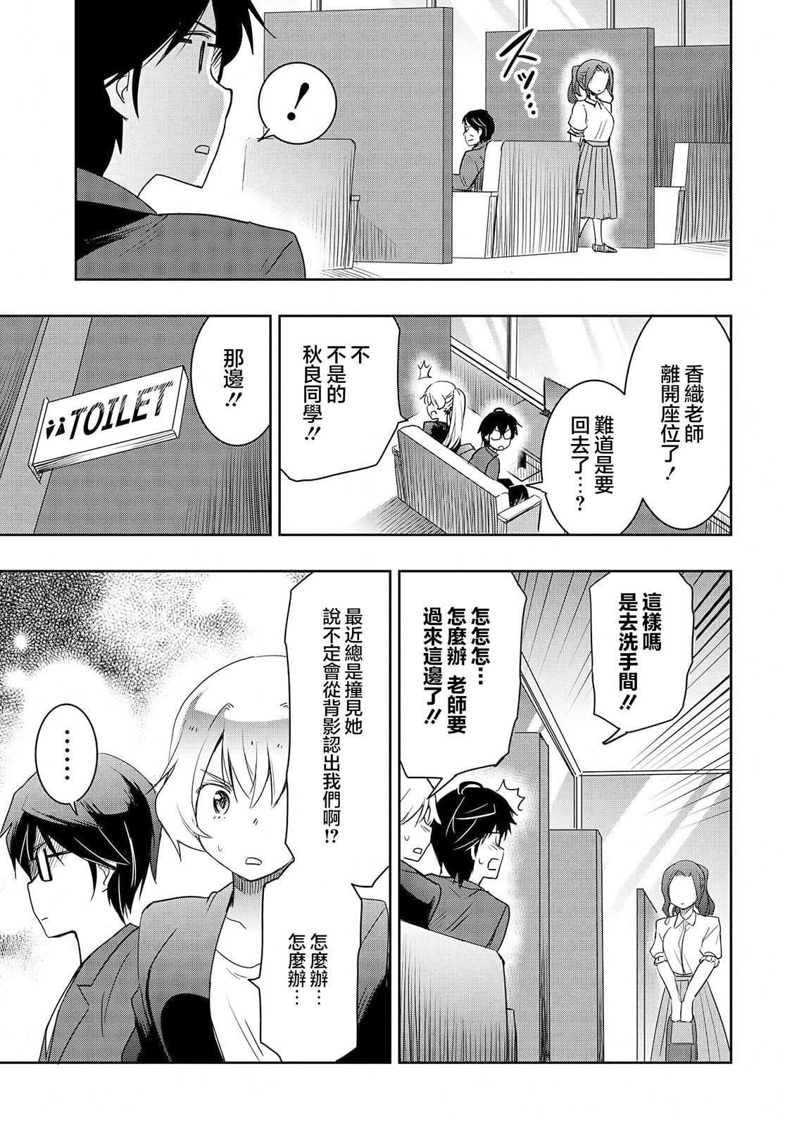 第22话