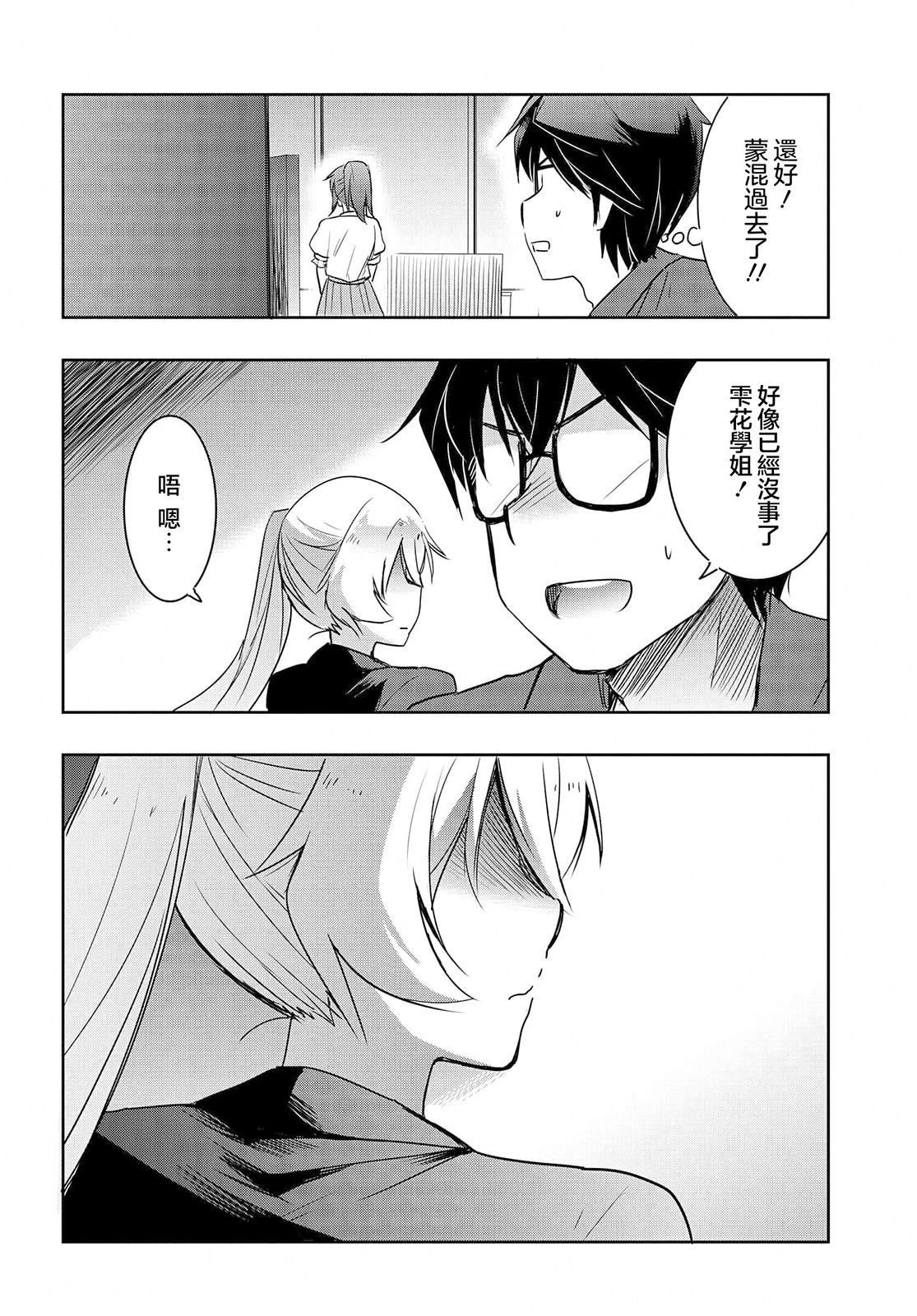 第22话