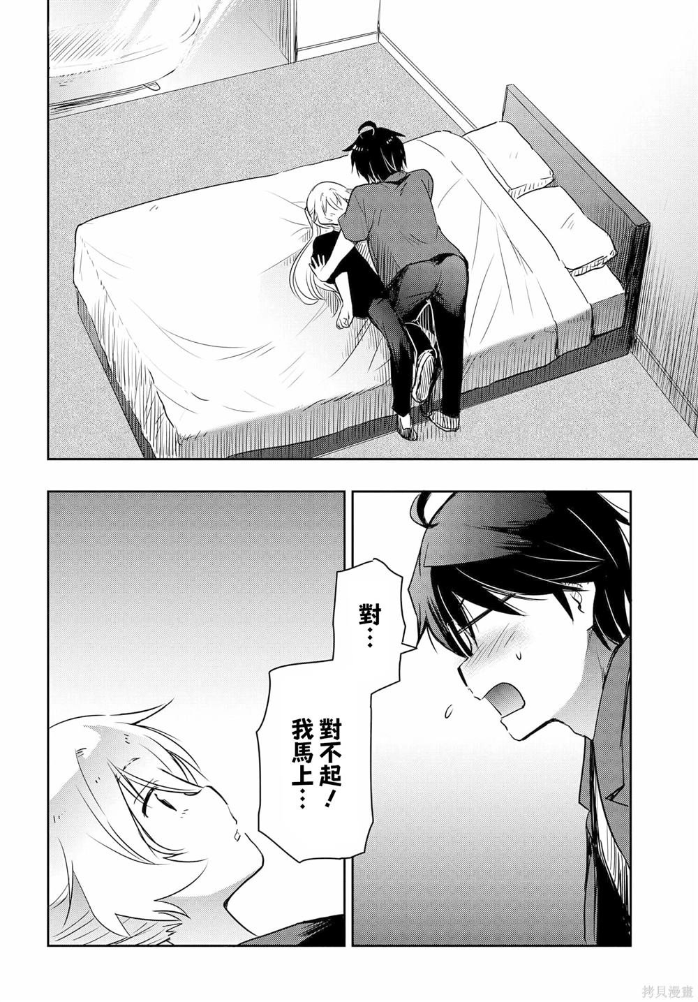 第23话