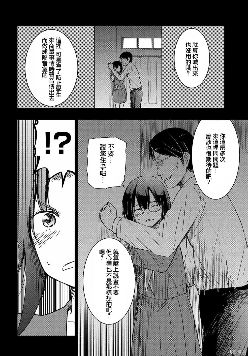 第24话