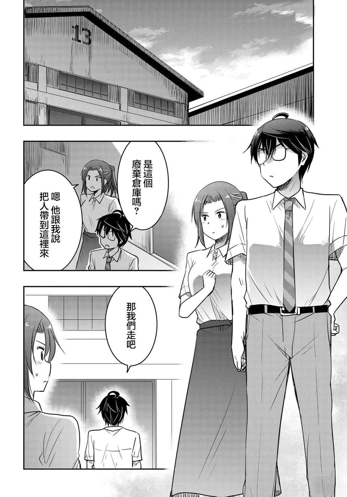 第25话