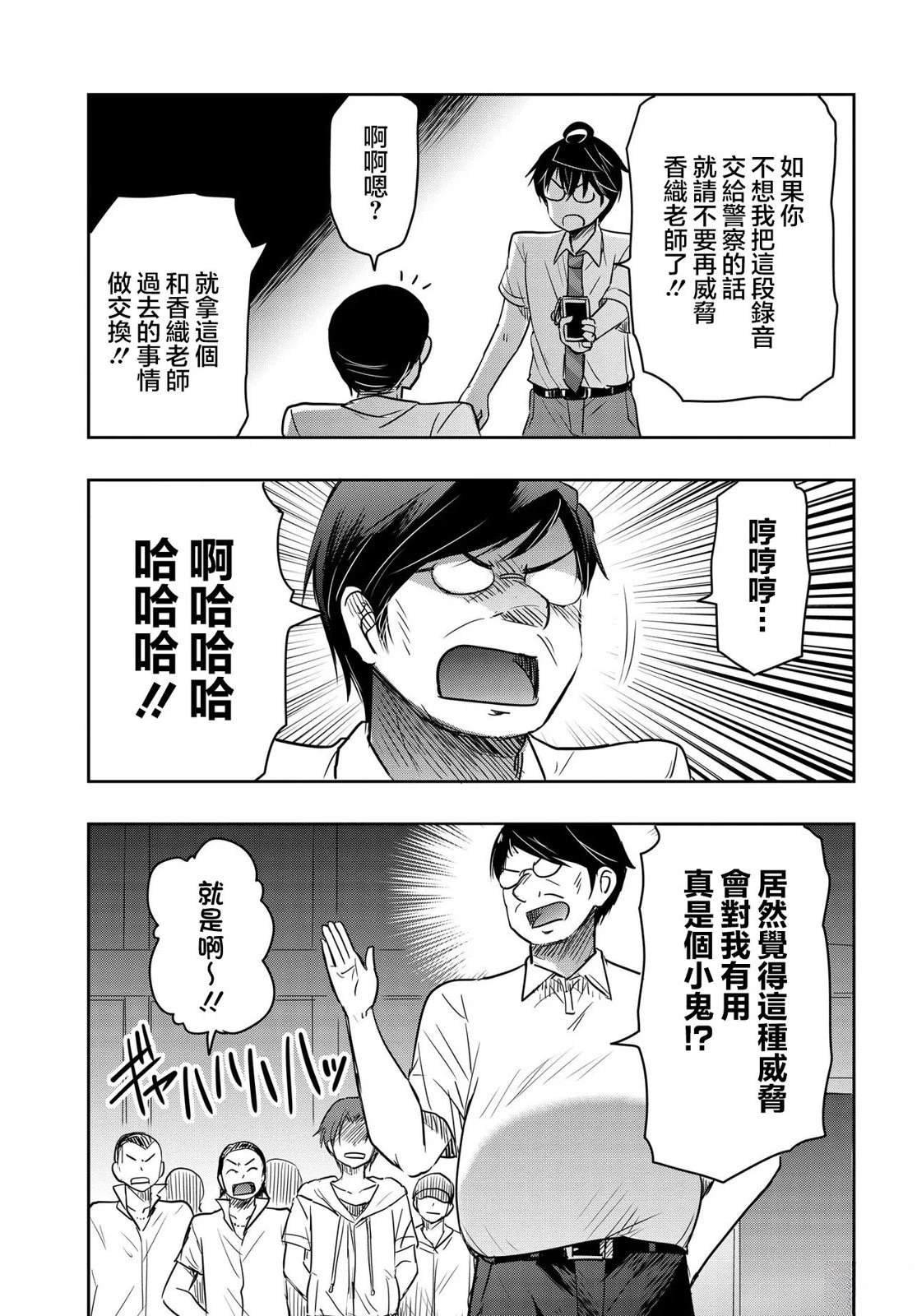 第25话