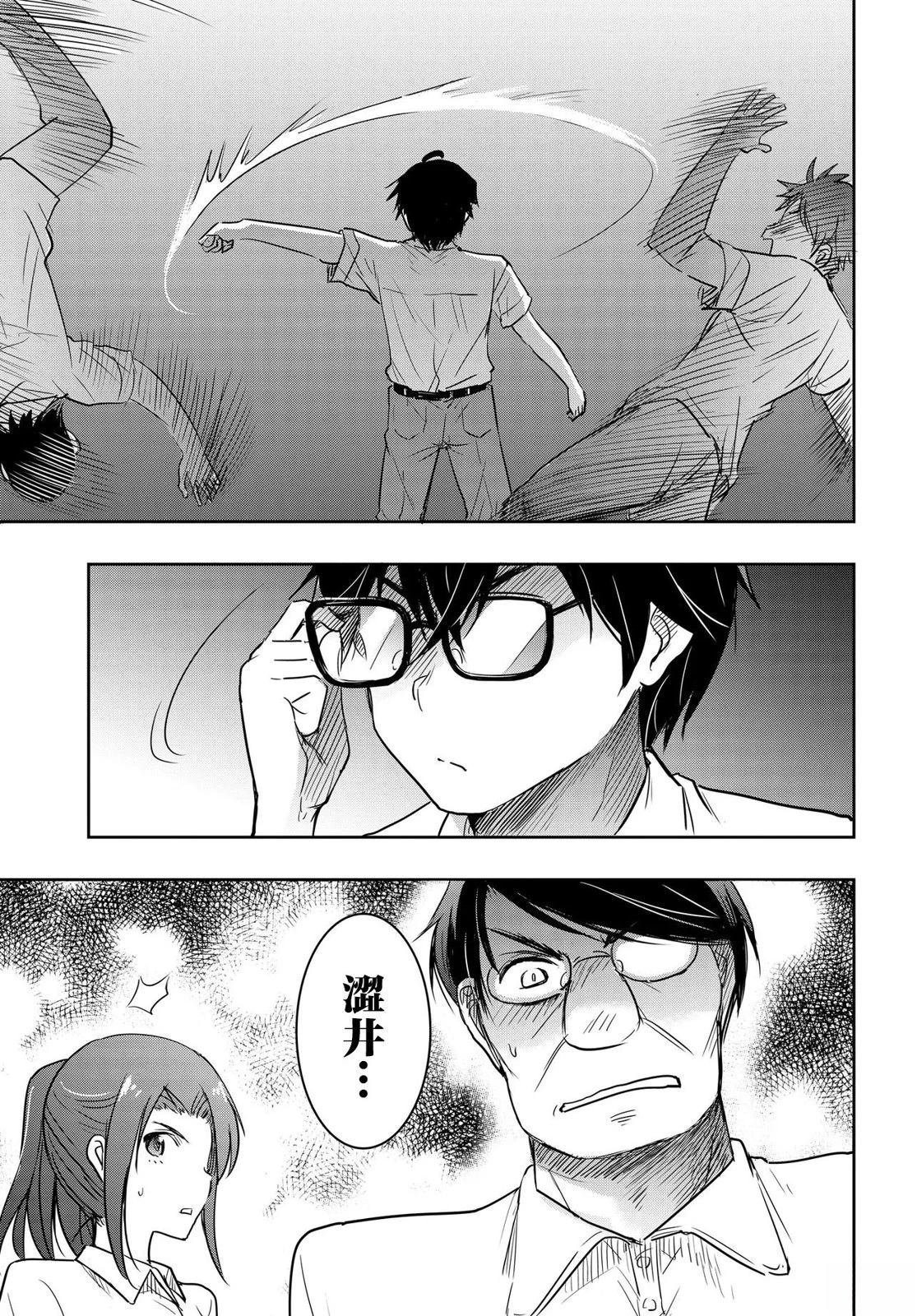 第25话