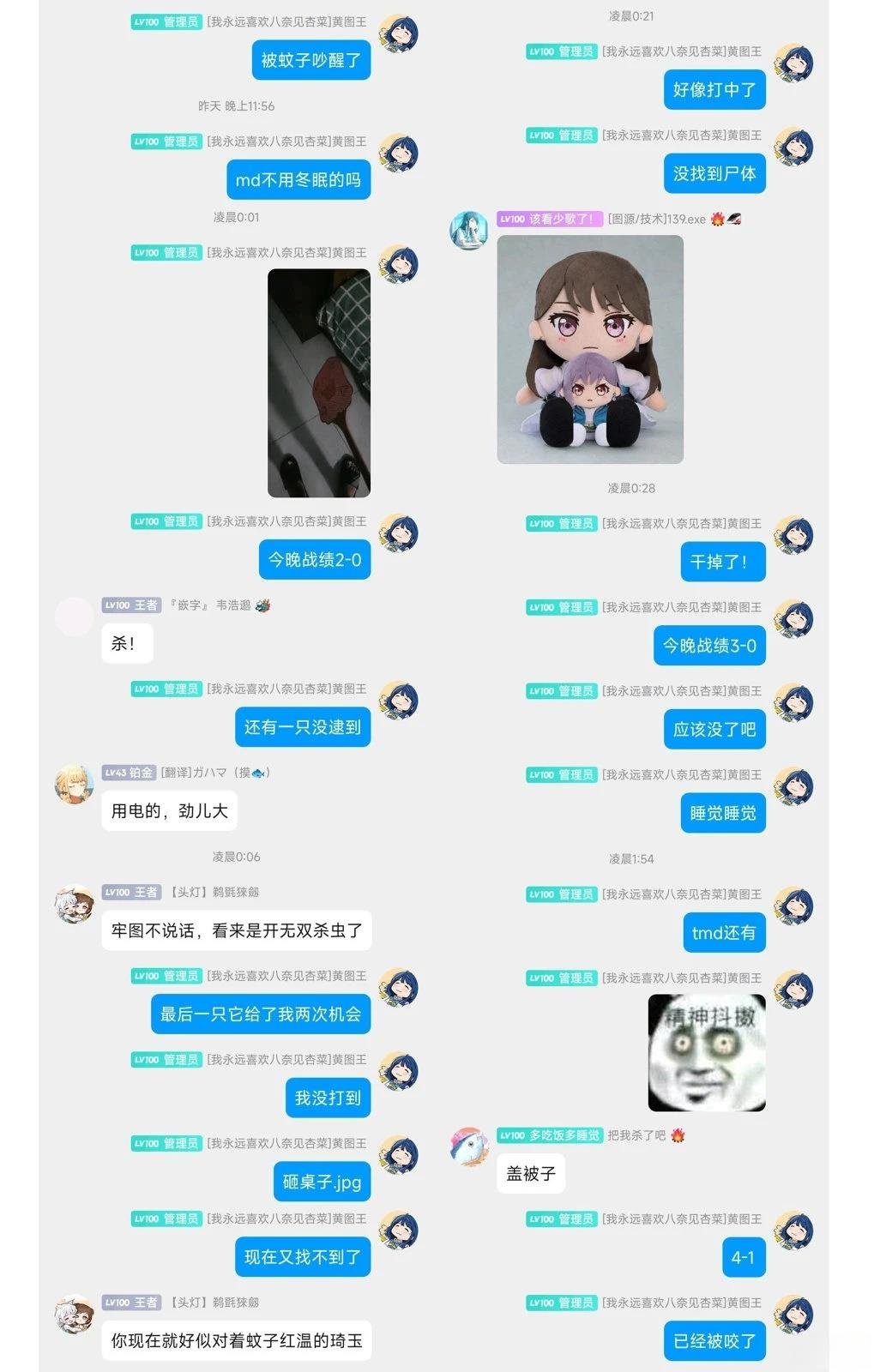第25话