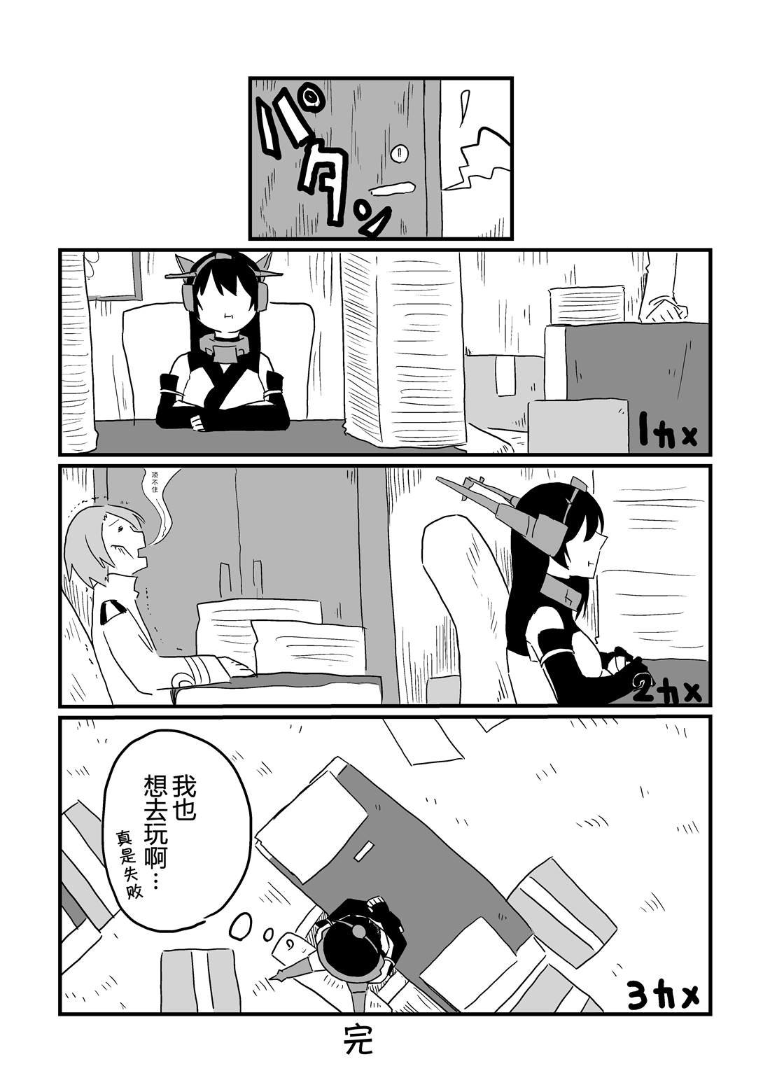 第1话