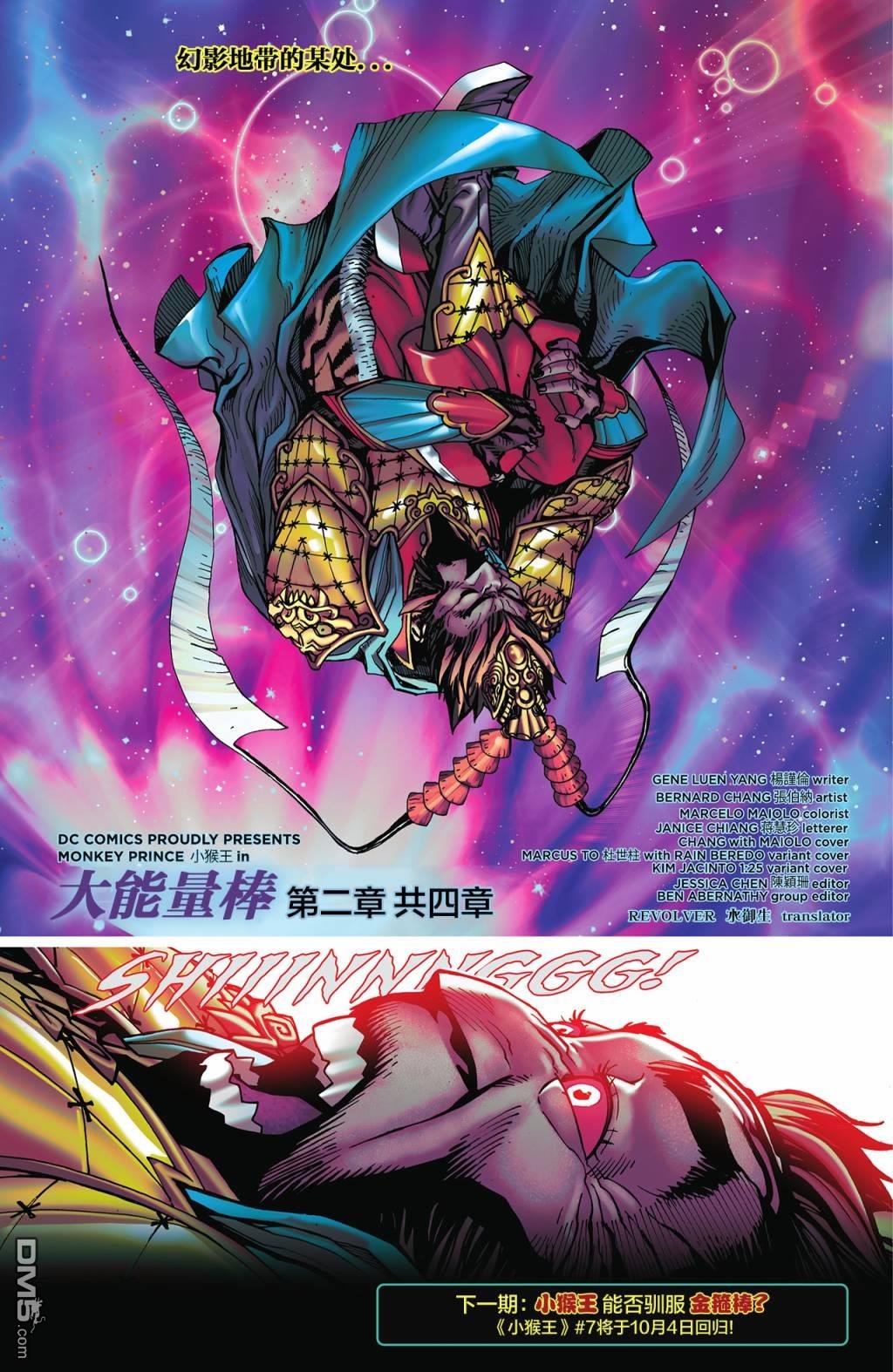 第06话