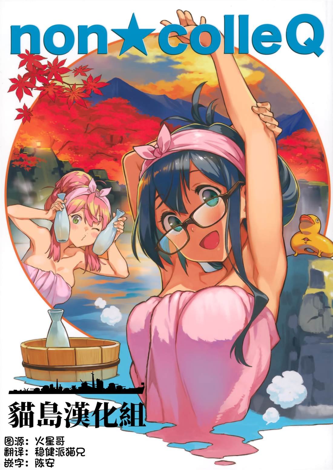 第1话