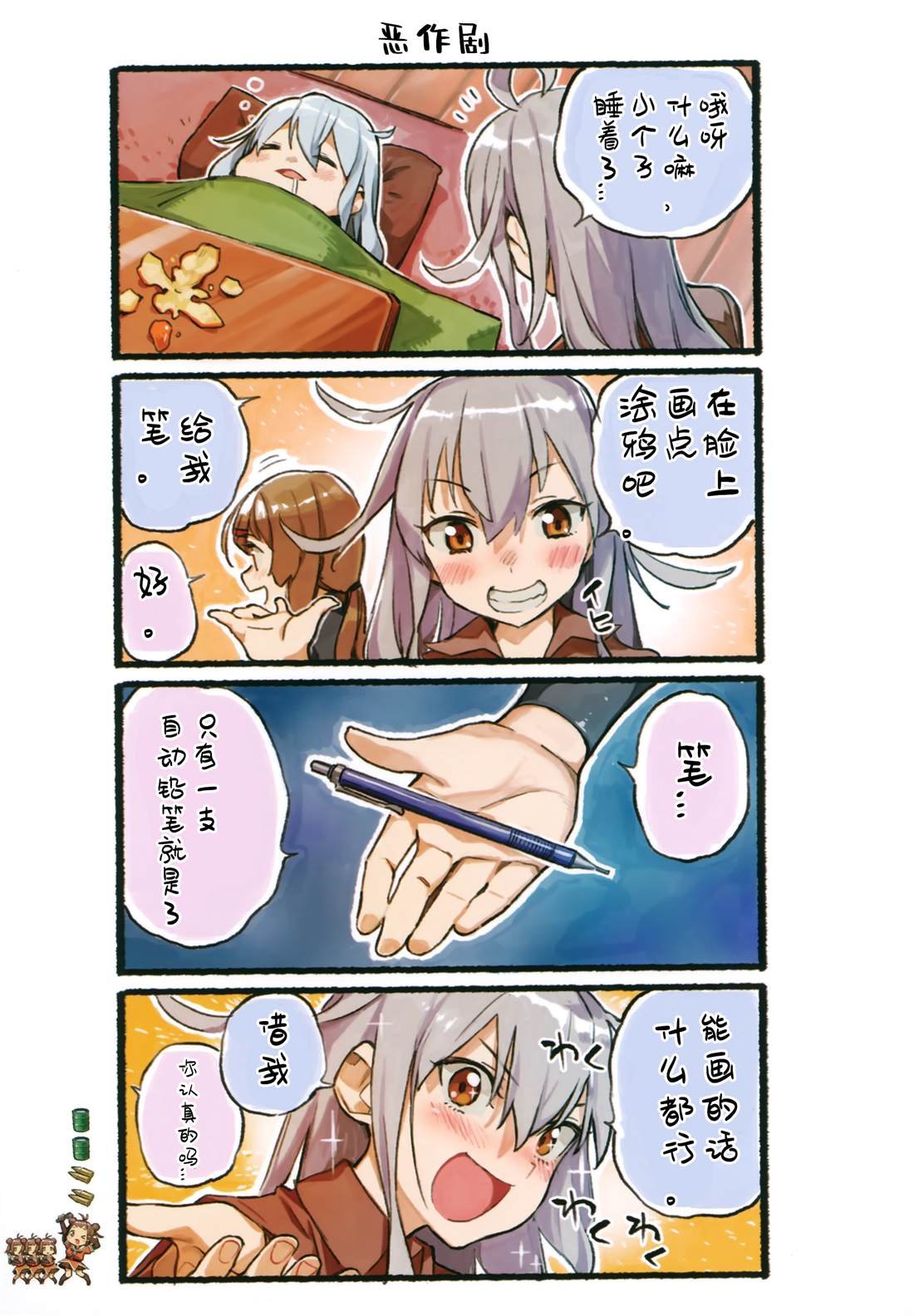 第1话