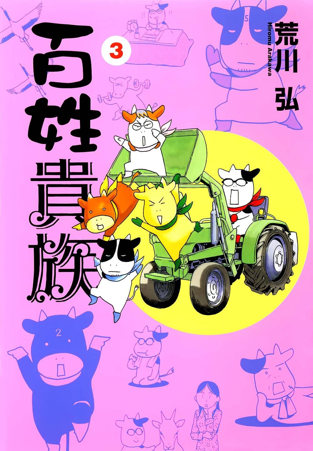 附录