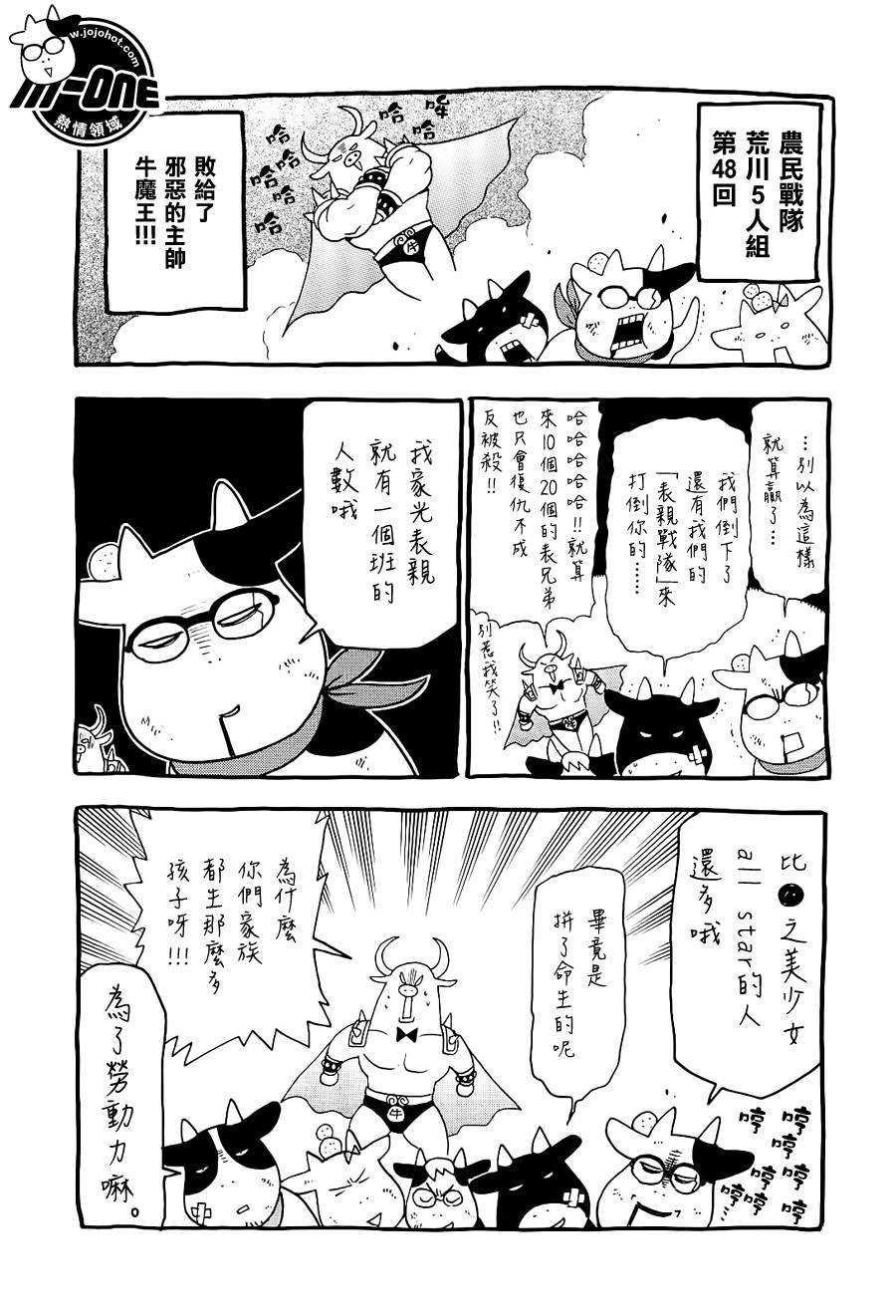 附录