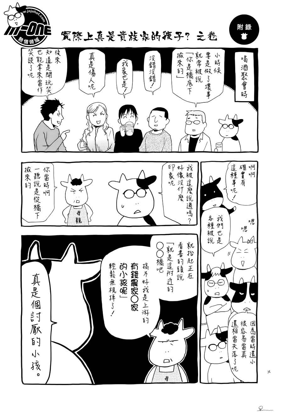 附录