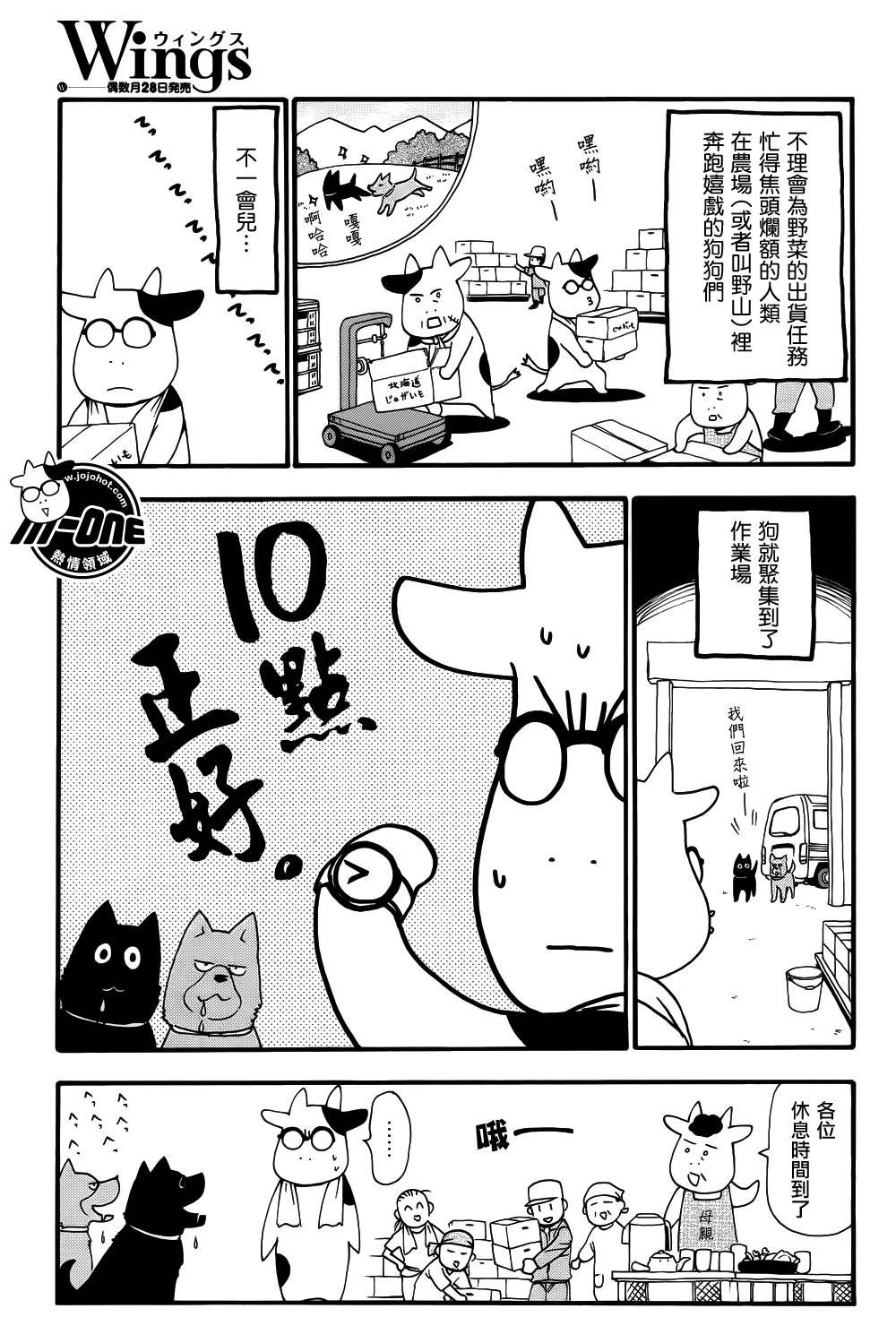 第28话