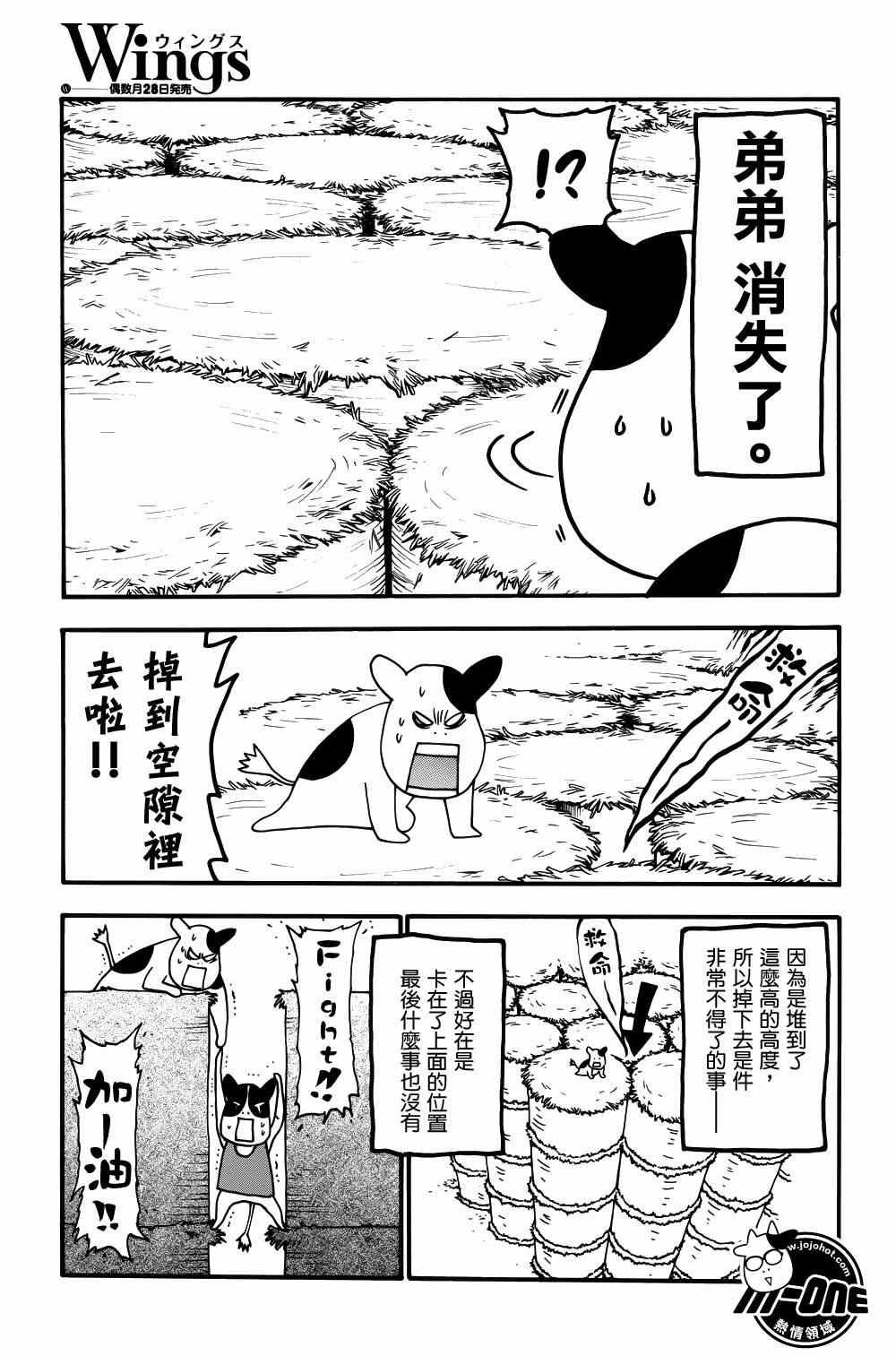 第31话