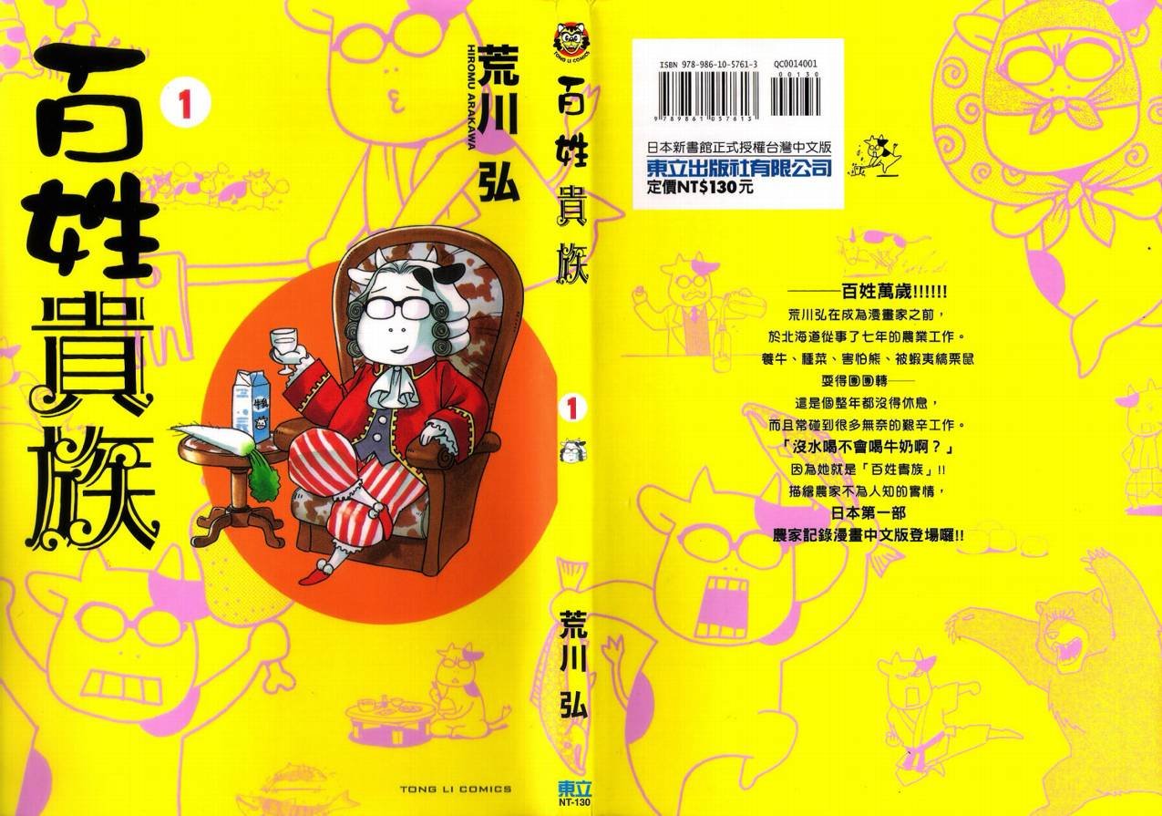 第1卷