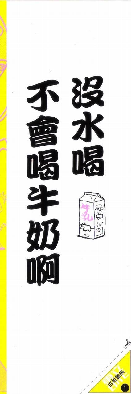 第1卷