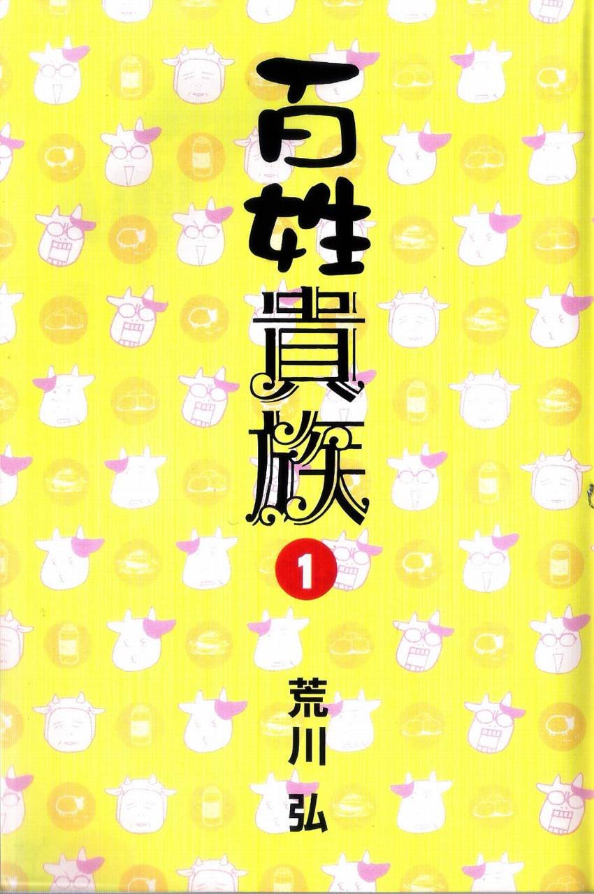 第1卷
