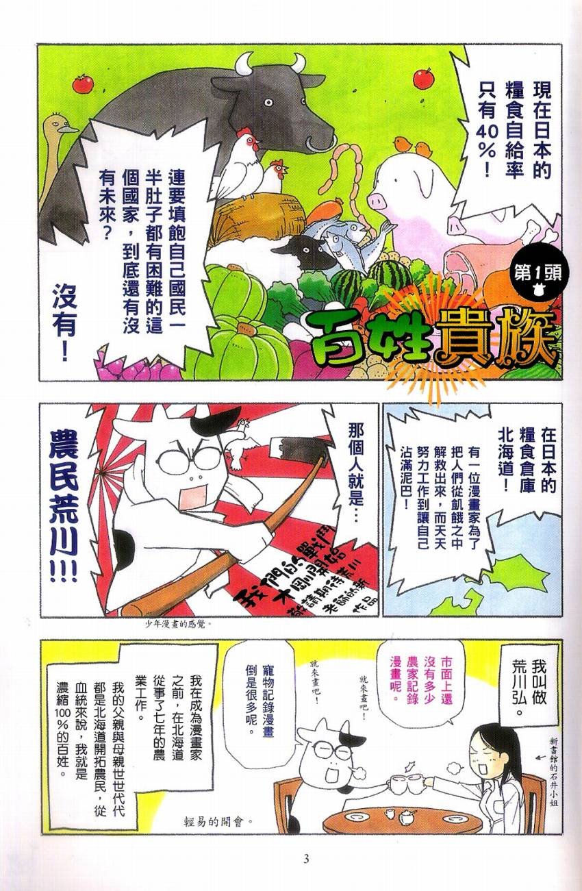 第1卷