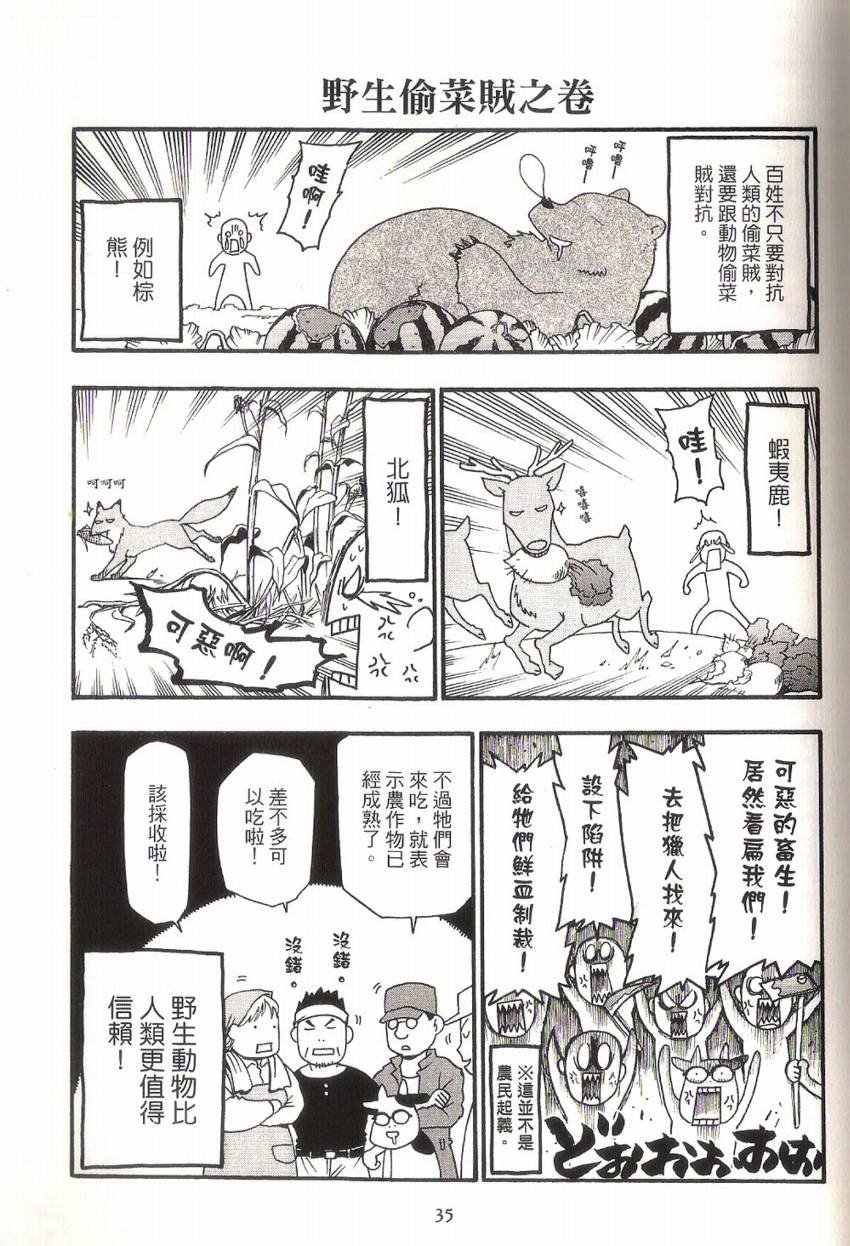 第1卷