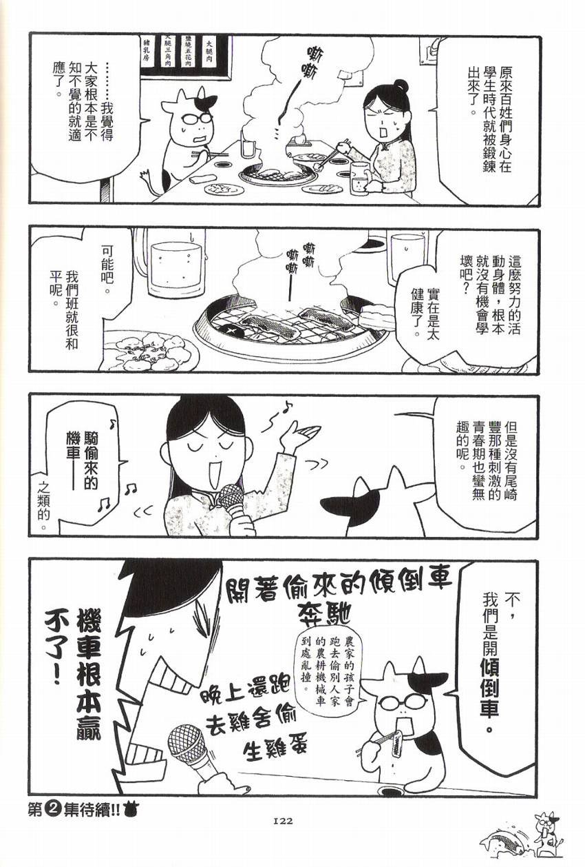 第1卷