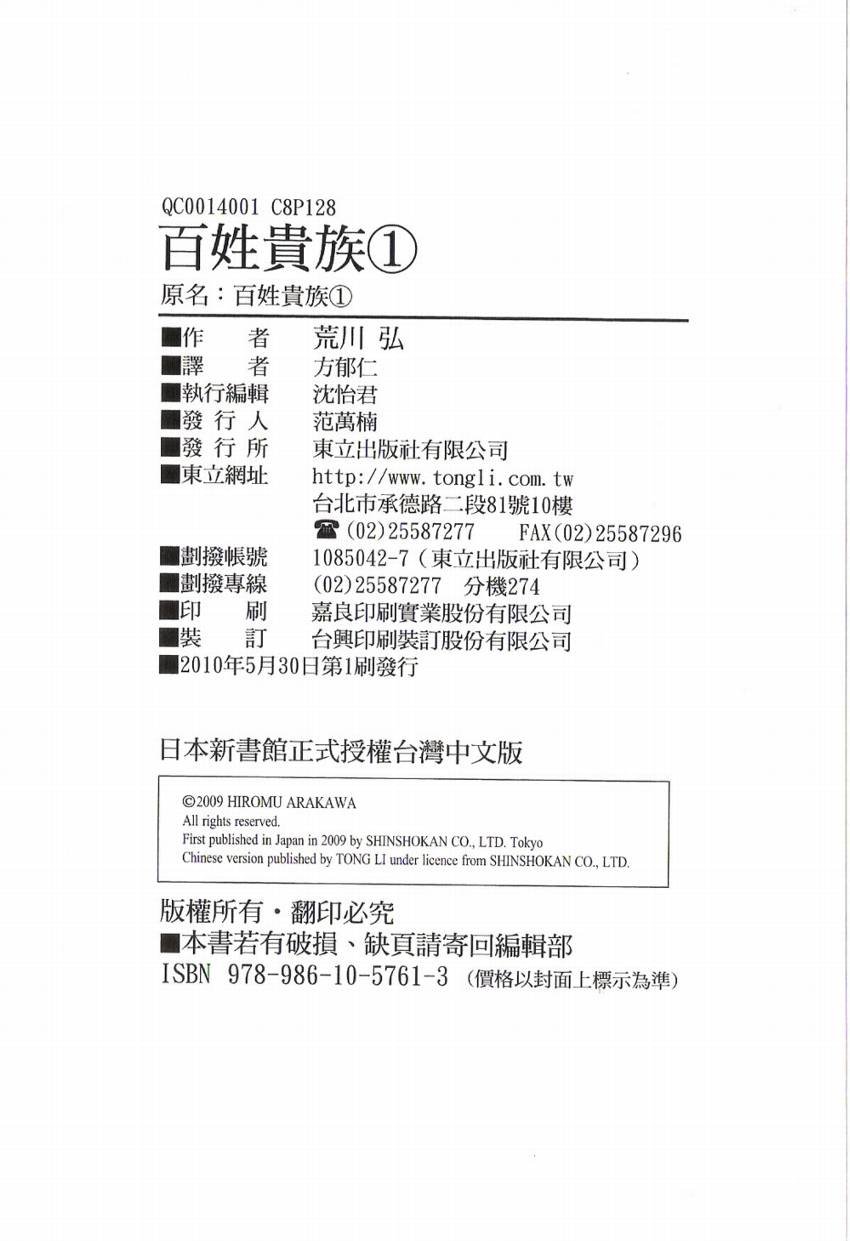 第1卷