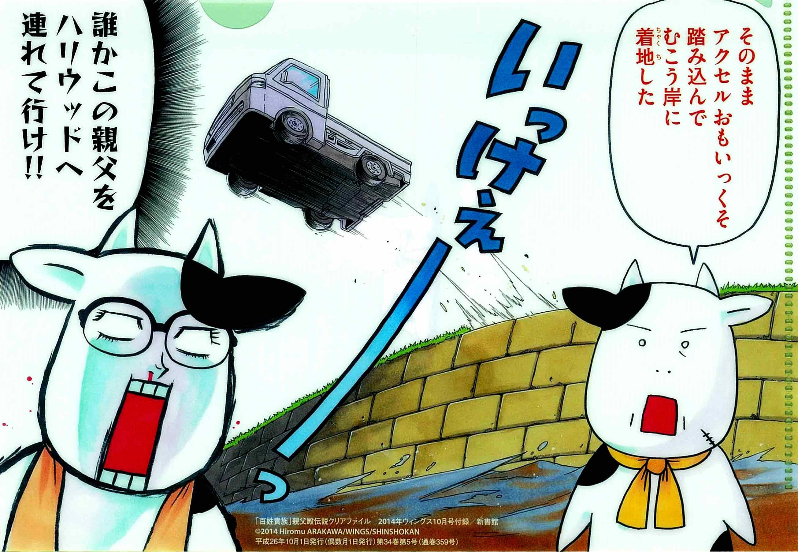 第41话