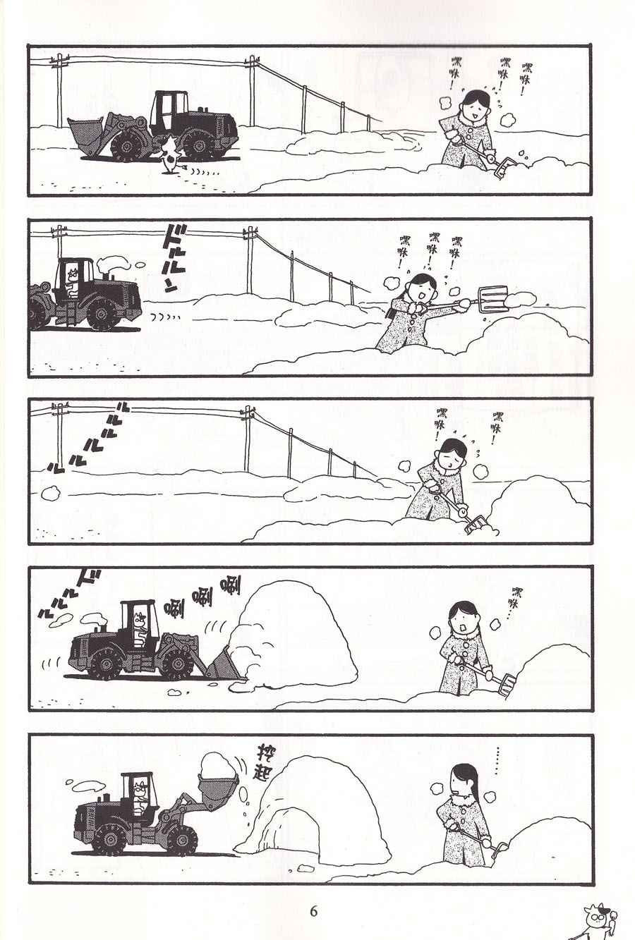 第2卷