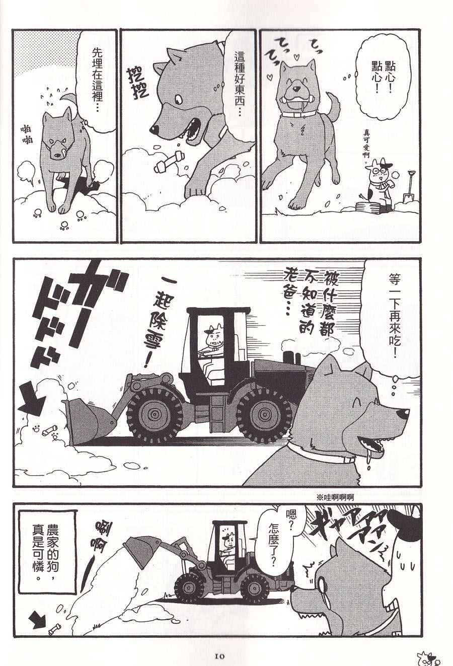 第2卷