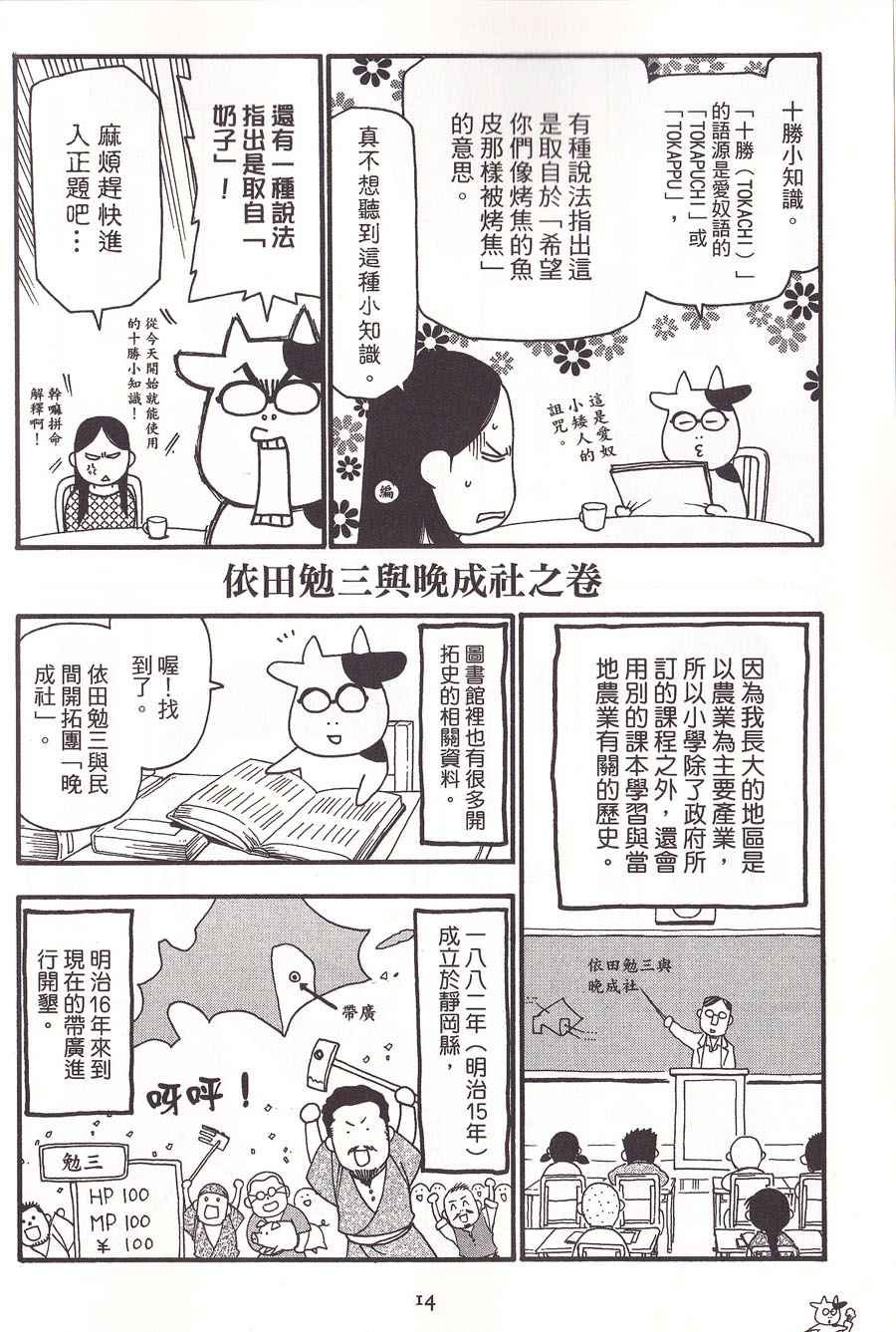 第2卷