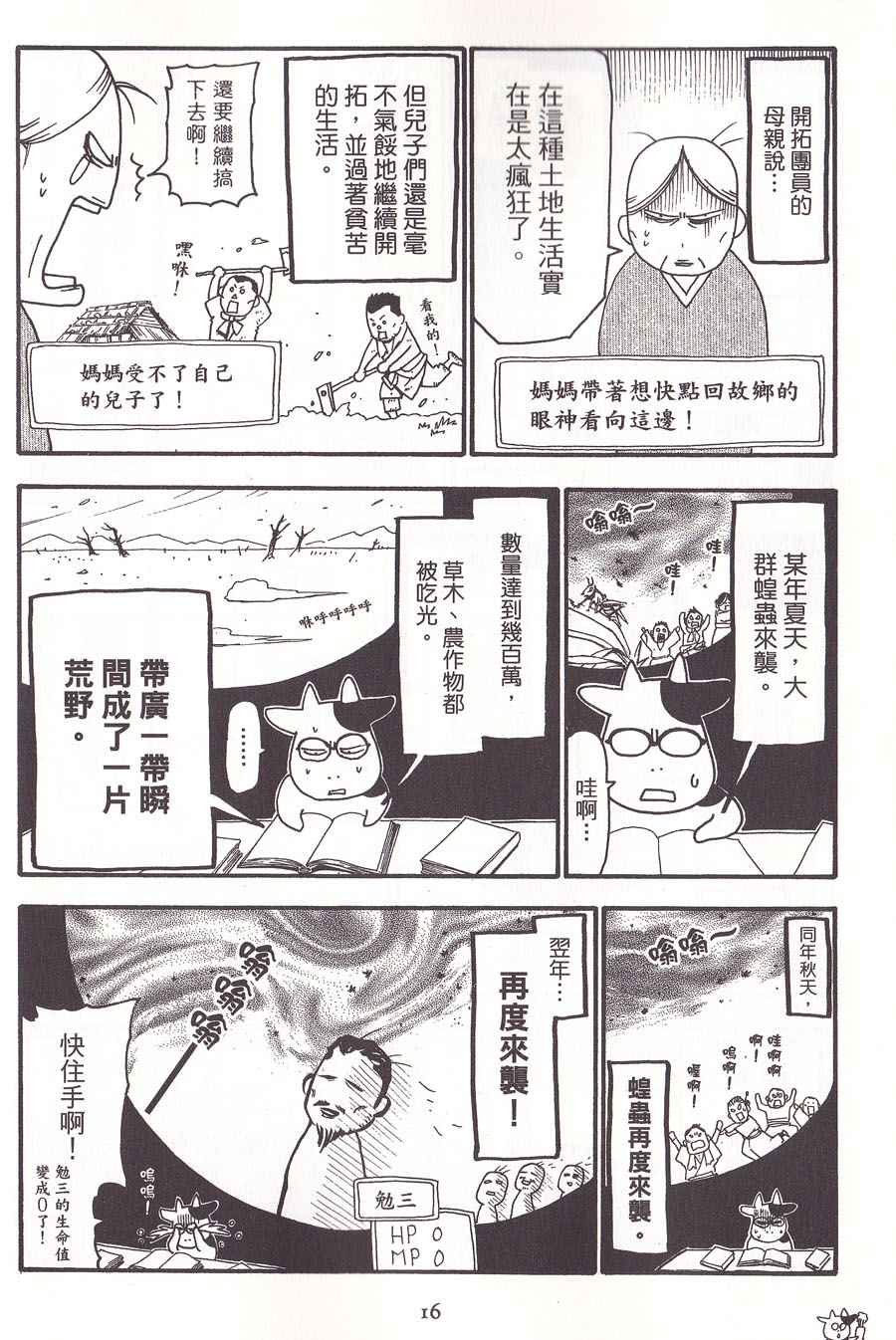 第2卷