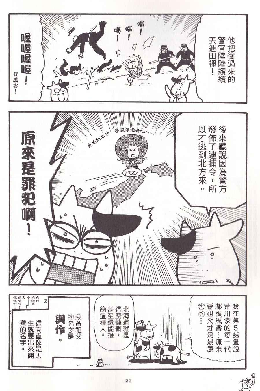 第2卷