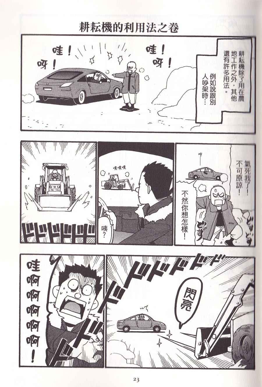 第2卷