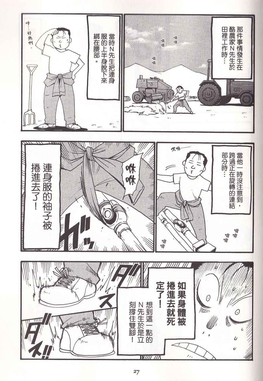第2卷