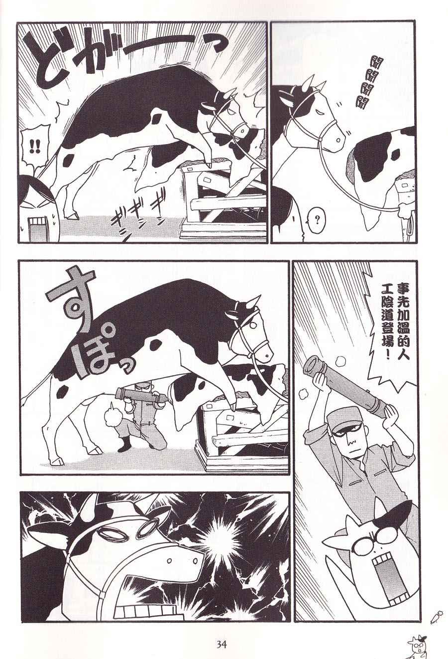 第2卷