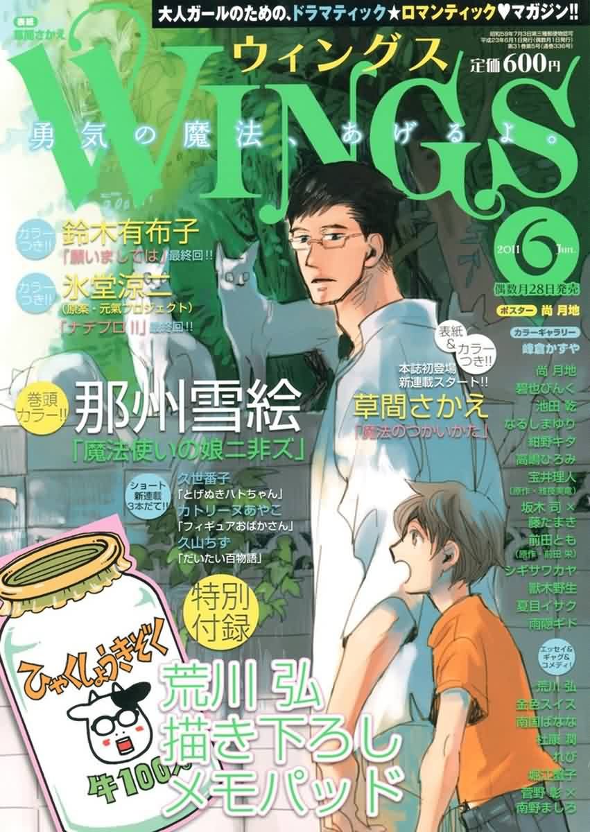 第21话